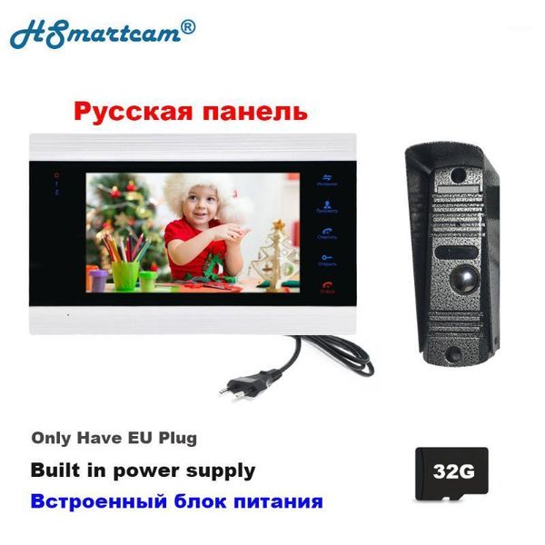 

video door phones doorbell home intercom doorphone 7 inch monitor hd night vision metal camera phone 32g card kit1