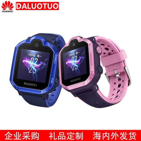

it is suitable for huawei children's watch 3 pro clear call nine fold posit