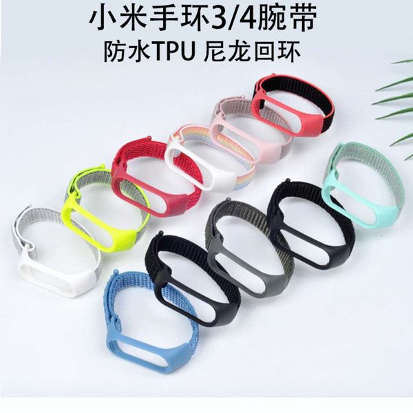 

suitable for bracelet 3 / nylon tpu loop 4 wristband band4