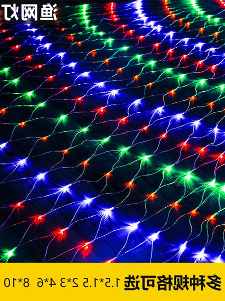 

net led flashing fishing string lamp, colorful christmas lawn, tree lighting and decoration star lamp