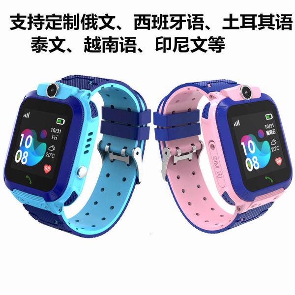 

multi lingual q12 children's smart watch positioning communication depthbgt