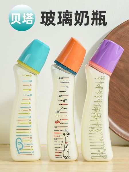 

japanese made beta glass 240ml standard caliber curved slender baby bottle for newborn babies