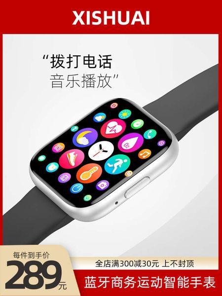 

xi shuai smart bracelet for blood prsure heart rate multi-function students with same sports watch, men and women can dial the phone