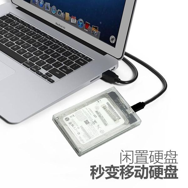 

usb2. 0 прозрачный жесткий диск box 2,5-дюймовый последовательный порт sata твердотельный ssd машины тарелка прозрачный мобильный жесткий ди