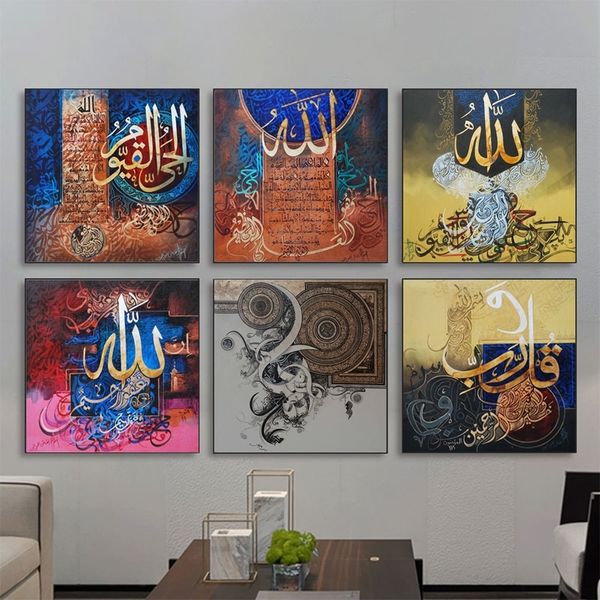 

modern arabic calligraphy canvas painting abstract islamic art posters prints religion wall pictures for living room bedroom home decor