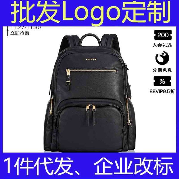

tumi / tuming voyageur series leather large capacity women's backpack
