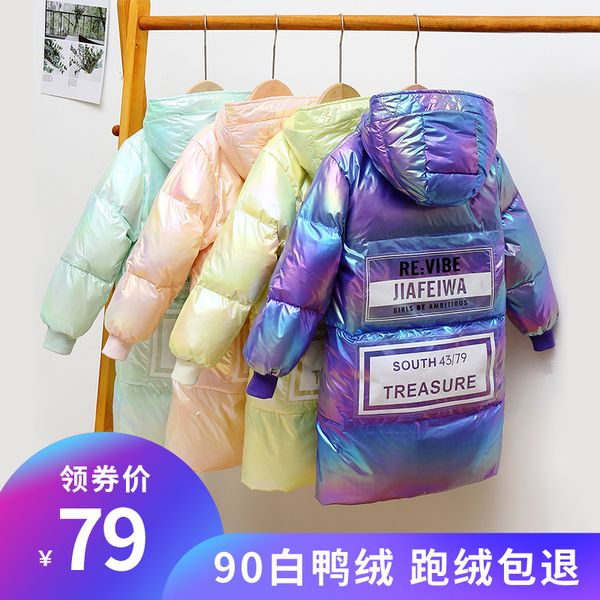 

new children's down jacket boys girls long and colorful bright face thickened winter coat, big boy style, Blue;gray