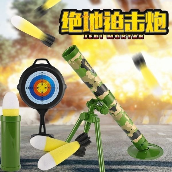 

4544children toys mortar pursuit bomb large hand-held eating chicken cannon combat military model gun outdoor fun sports boy gifts