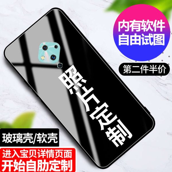 

s5 mobile phone case s7 p mirror glass aurora frosted silica gel transparent s7e male vivo net red s6 fashion brand set personality4fre