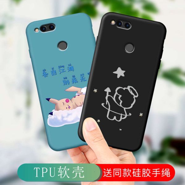 

huawei glory play 7x mobile phone personality lovers fashion women and men silica gel fall proof bag honor7x soft shell protective