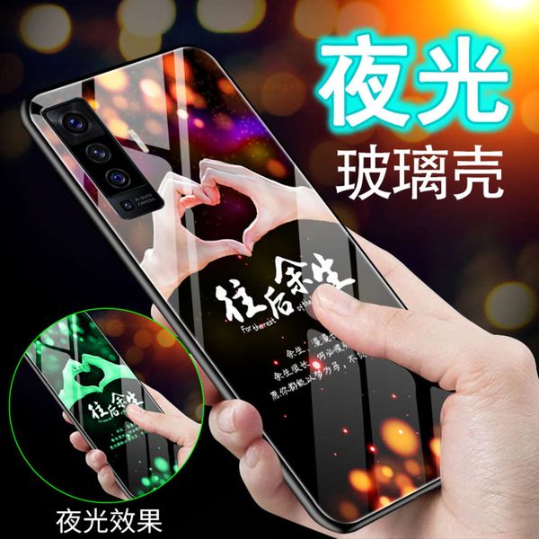 

vivox50 mobile phone case glass luminous x50pro fall protection cover all inclusive