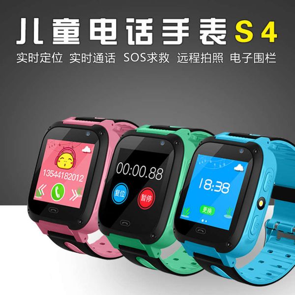 

four generation children's telephone watch gps positioning waterproof student version intelligent touch 1.44 inch large color screenjk