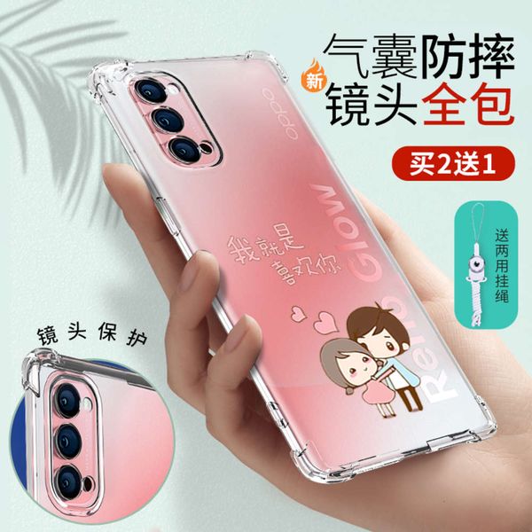 

opporeno 4 / mobile phone case lens package 4pro transparent 2 new 3 soft silicone reno 4se protective cover anti falling airbag
