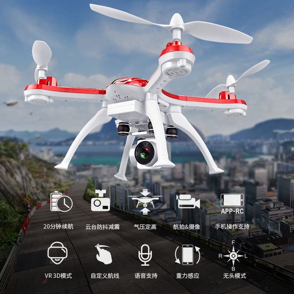 

2020 new drone 4k camera hd wifi transmission fpv drone air pressure fixed height four-axis aircraft rc helicopter