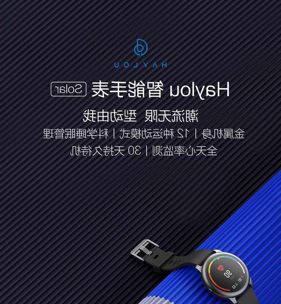 

30 days standby solar heart rate haylau ls05 sm