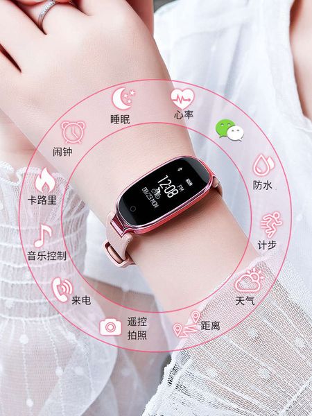 

intelligent sports bracelet female student's step counting multifunctional huawei universal temperament electronic watch waterproof