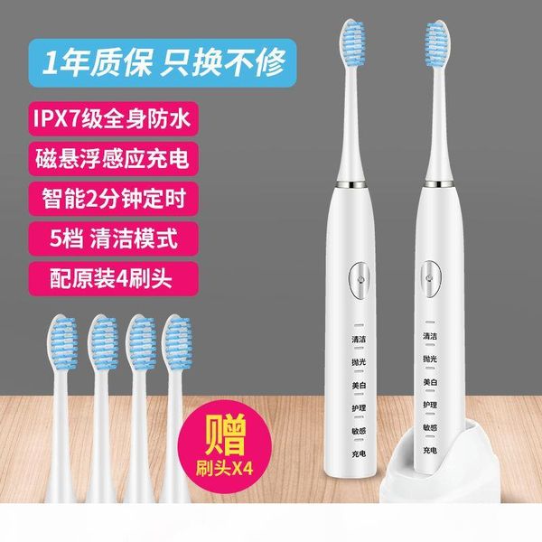 

electric toothbrush usb induction charging waterproof electric toothbrush sonic children automatic toothbrush soft hair