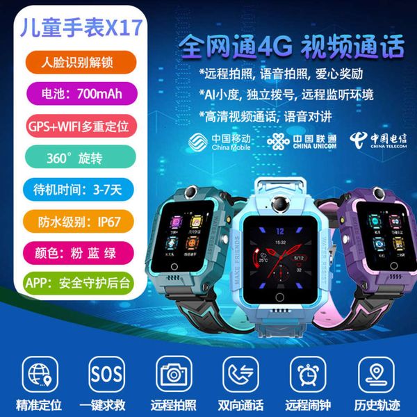 

x17 4g waterproof payment ai intelligent q & a call 360 degree rotation children's telephone