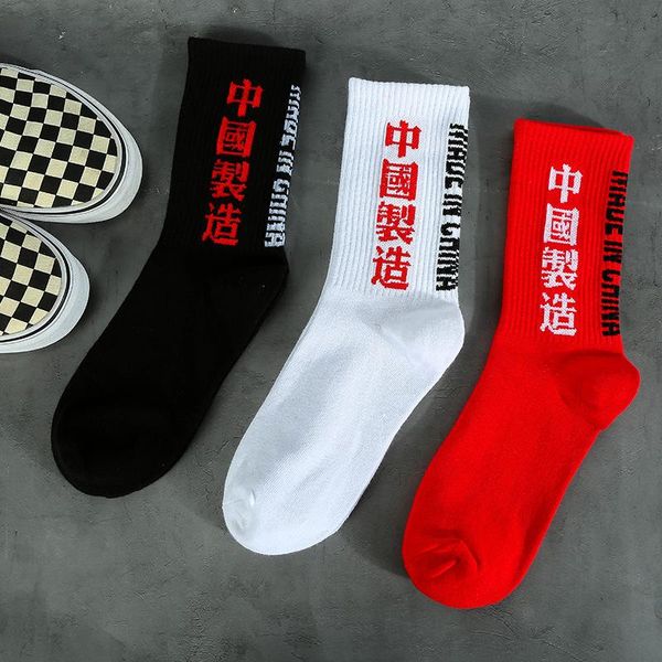 

printing letter made in china black white red men business cotton socks male funny fashion harajuku hip hop street skate socks
