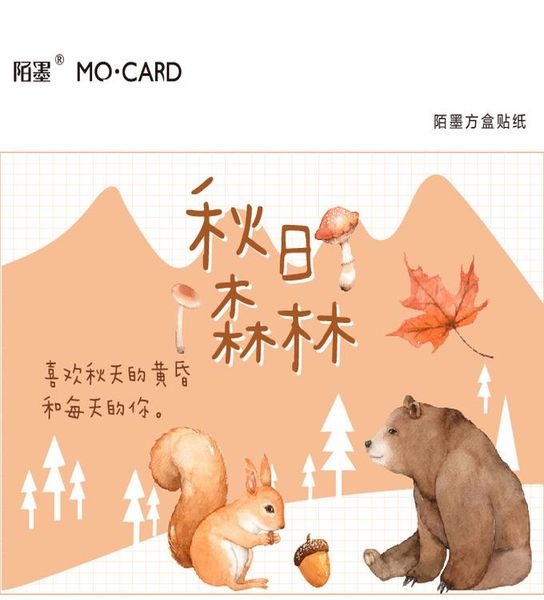 

autumn forest animals decorative stickers adhesive stickers diy decoration diary stationery stickers children gift autumn forest jllnao