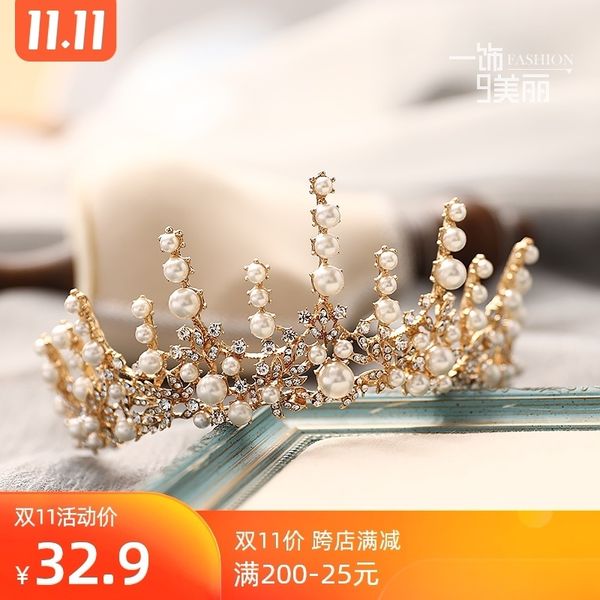

18-year-old super fairy bridal headdress baroque wedding dress pearl crown girl simple atmosphere princess, Silver