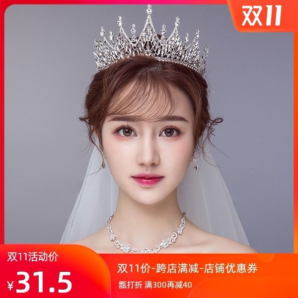 

bridal headdress, crown, korean wedding dress, hairdressing set, female 18-year-old accessories, Silver