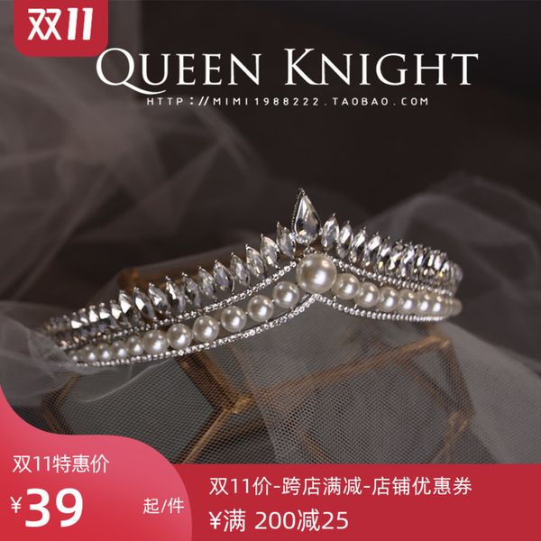 

new simple and exquisite diamond pearl temperament small crown bride wedding dress banquet headdress, Silver