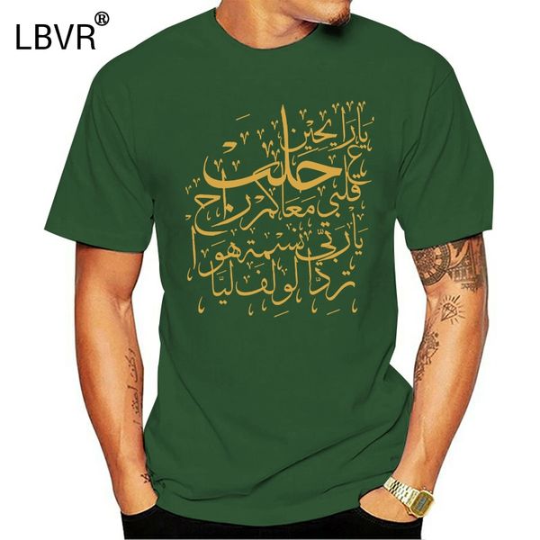 

printed men t shirt cotton tshirt o-neck short-sleeve women t-shirt my heart is in aleppo sport hooded sweatshirt hoodie