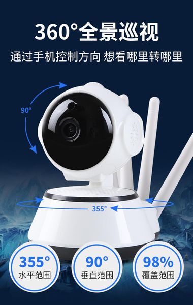 

2mp 1080p 360 degree wireless ptz ip dome camera ir night vision motion detection