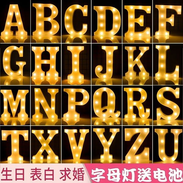 

ivfq3 valentine's day led english letter party p props prop digital digital confession model lamp decorative lamp vntwb