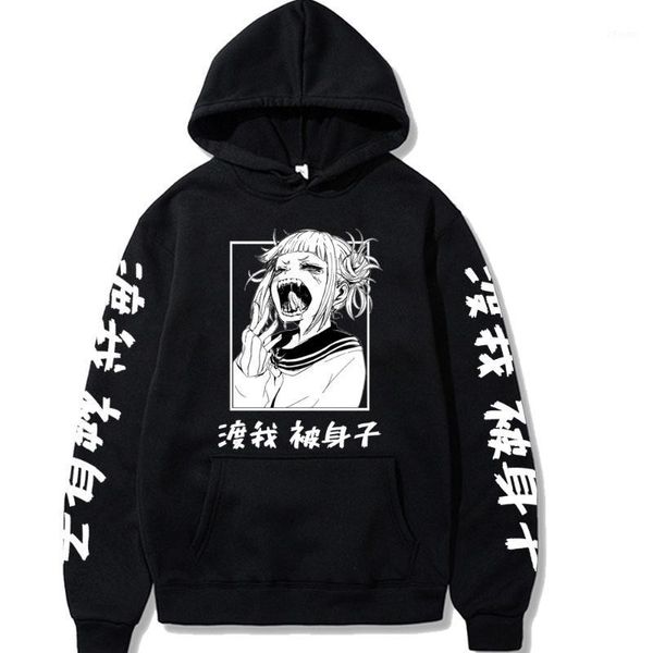 

harajuku my hero academia character himiko toga bakugou katsuki hoodie anime printed hip hop streetwear casual sweatshirt1, Black