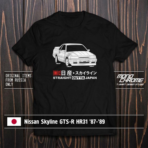

t shirt nissan skyline gts r hr31 '87 '89 sport hooded sweatshirt hoodie