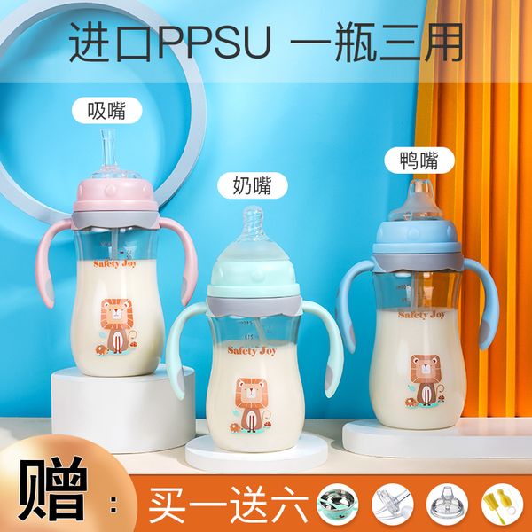 

ppsu newborn baby anti flatulence straw cup drinking water bottle 1-2 one year old fall resistant silicone 3
