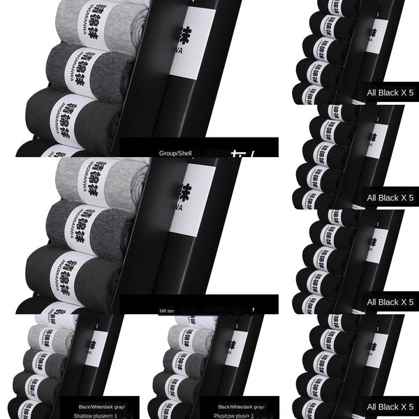 

fy579 мужские шелковые трубки мужские в носках я сын длинной трубка летом тонкий черные чистые средних чулки шелковых чулок хлопок kezi дезо, Black