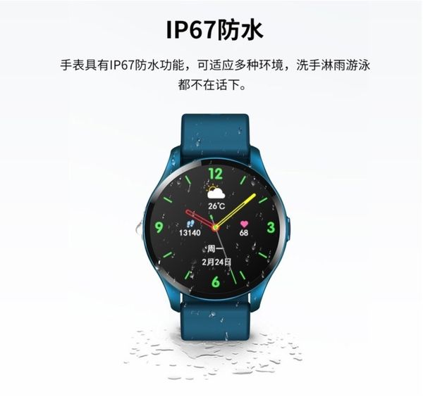 

new smart watch t88 private real model time temperature, heart rate and blood pressure monitoring waterproof exercise meter step music, Slivery;brown