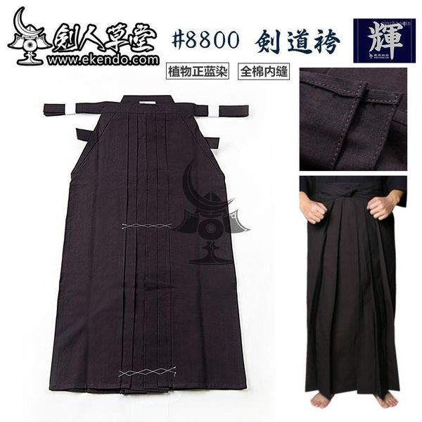 

martial arts pants -ikendo.net- 8800# indigo dyed kendo hakama - 100%cotton all size japanese uniform bottom training1, Black;red