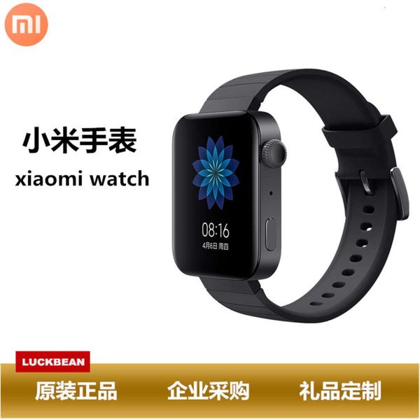 

new smart watch, high definition color screen, built-in app, voice phone control of xia