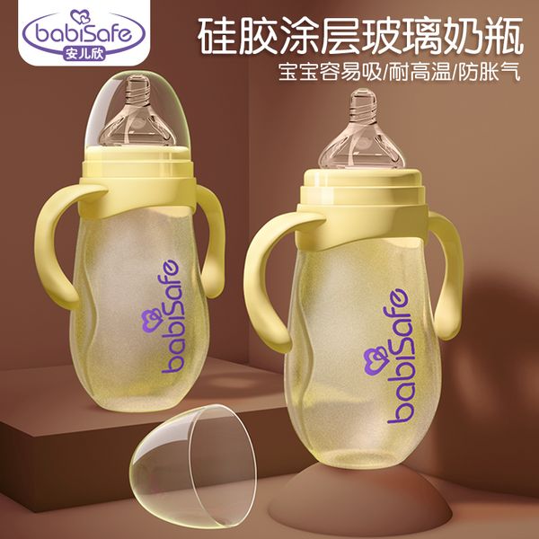 

an'erxin baby flatulence wide caliber glass bottle silicone explosion-proof anti dropping and weaning artifact