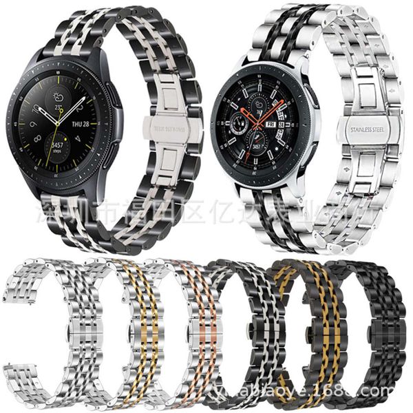 

suitable for samsung galaxy watch seven bead stainls steel strap 42mm46mm butterfly buckle metal bracelet