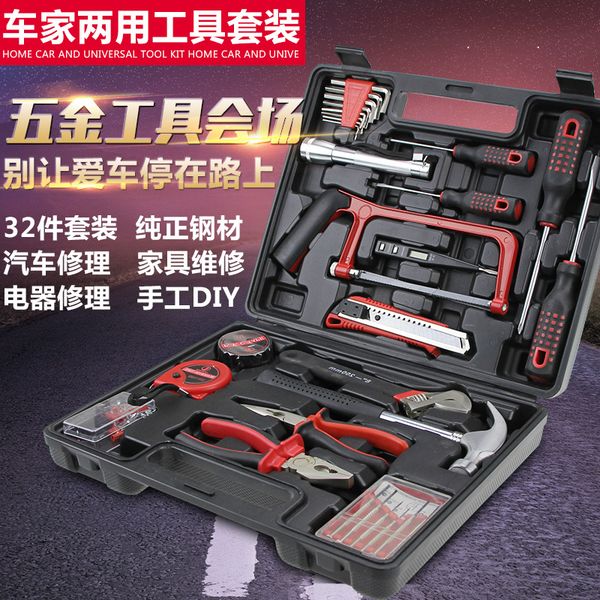 

home tool set household tool kits socket set screwdriver home repair tools for diy hand tools