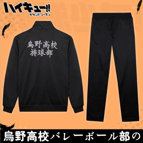 

cosplay anime haikyuu jacket haikyuu black sportswear karasuno high school volleyball club uniform costumes coat1