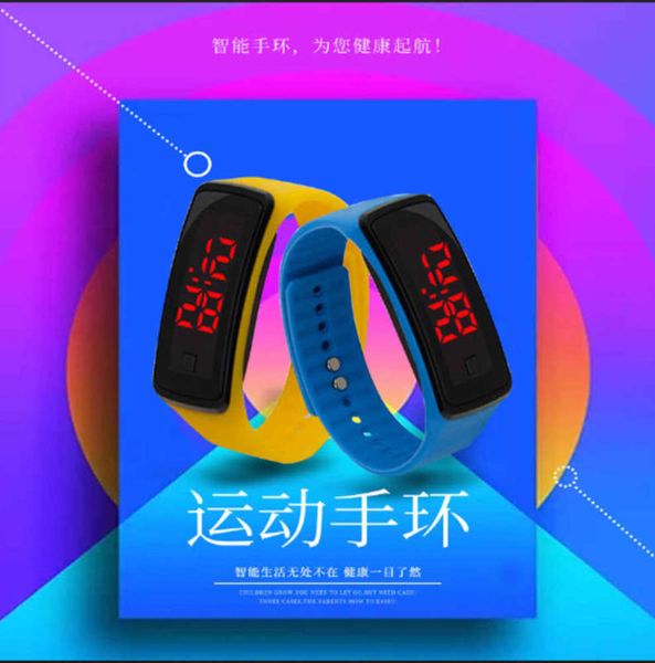 

bracelet children's electronic watch creative led advertising gift silicone bracelet second generation, Slivery;brown
