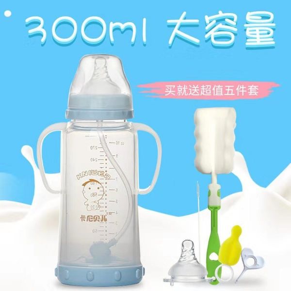 

1-2-3 large glass years 300ml old wide caliber water dual purpose baby bottle super cute