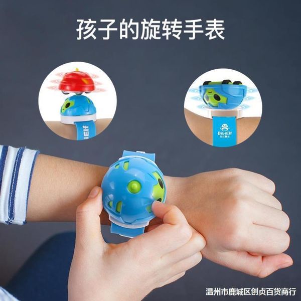

small gyro watch kindergarten gift children's award practical small gift toy sharing, Slivery;brown