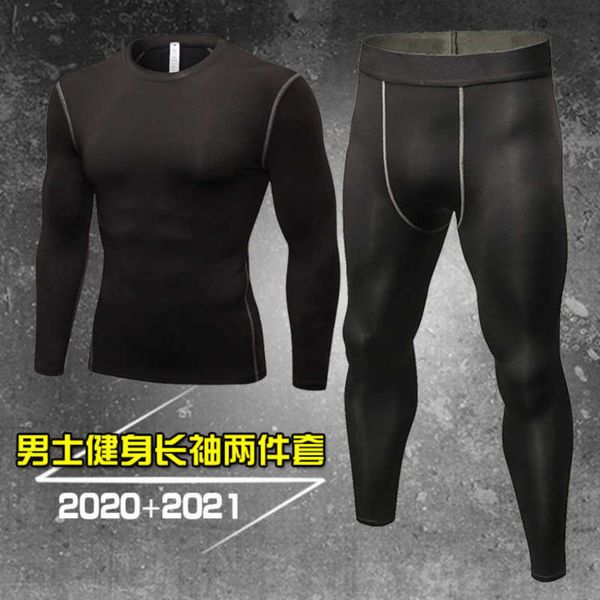 

exercise mz yoga spring and summer men's long sleeve fitness suit pants high elastic breathable quick dry milk silk 2-piece set, Gray