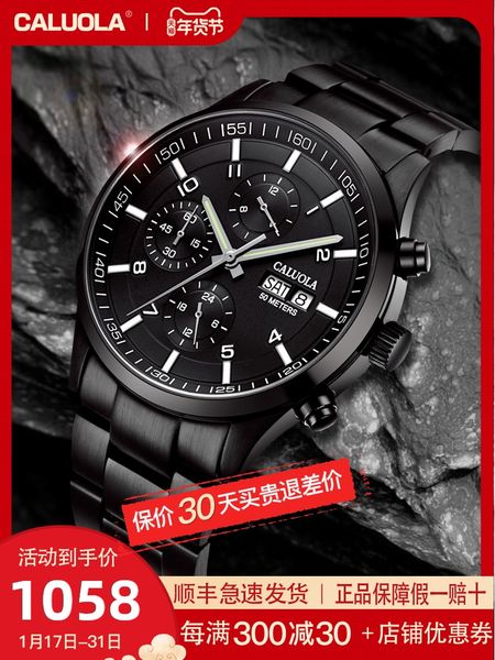 

caluola automatic mechanical watch belt mens watch famous brand authentic mens watch waterproof refined steel belt student ten, Slivery;brown