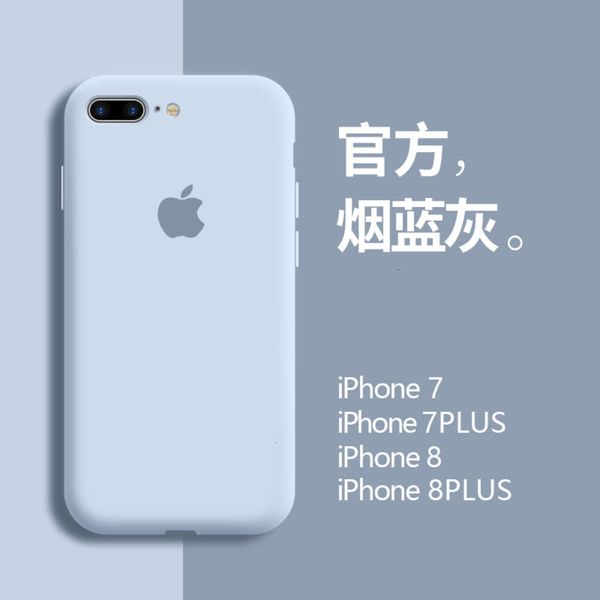 

1dwmobile phone case 7plus liquid vip 8 new 8plus soft silicone 7p all inclusive fall proof women's net red 8p tide