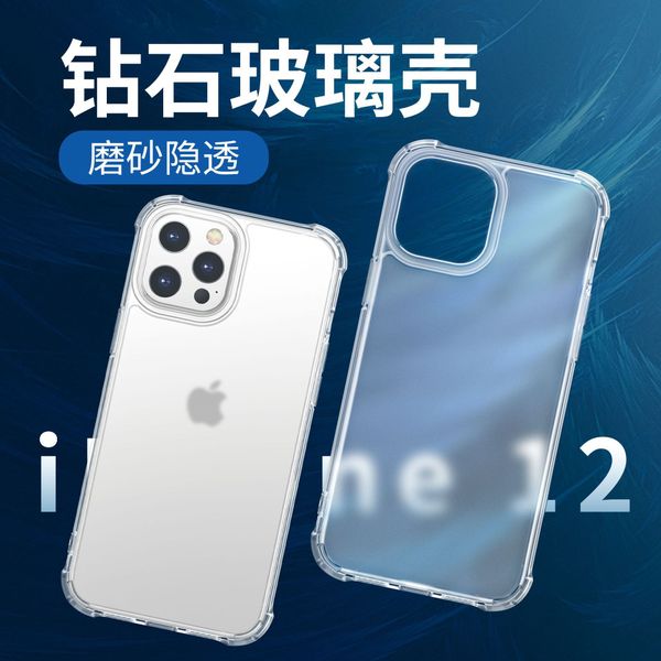 

iphone12 mobile phone case transparent apple 12 pro max tempered glass shell hard 12mini matte protective cover