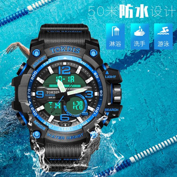 

display function tokdis multi fashion dual outdoor waterproof men's youth sports watch, Slivery;brown