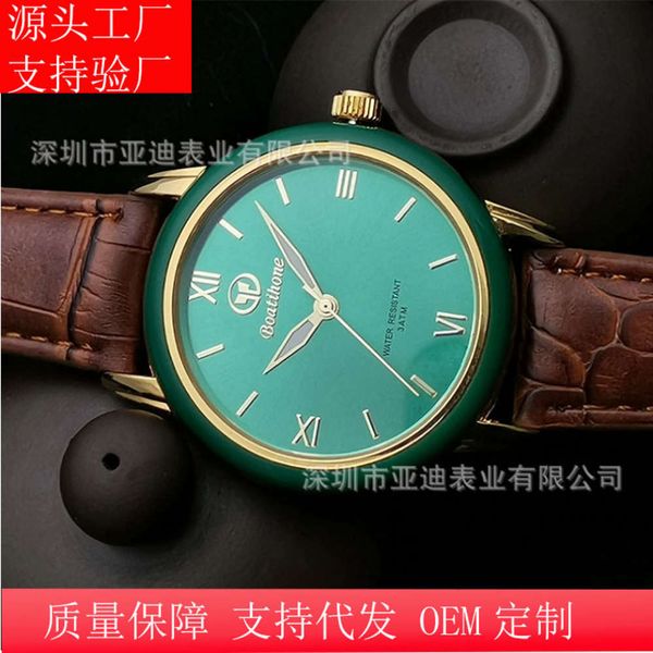 

yadi quartz jade belt calendar waterproof men's and women's watch